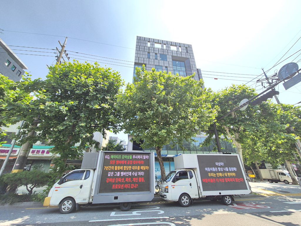 Every time I get tired of speaking up about Yeosang's mistreatment, I remember him smiling at the trucks we've sent in Lemon flop era &amp; it just makes me want to never stop being loud about his mistreatment coz he deserves the whole world &amp; deserves to know we always got his back