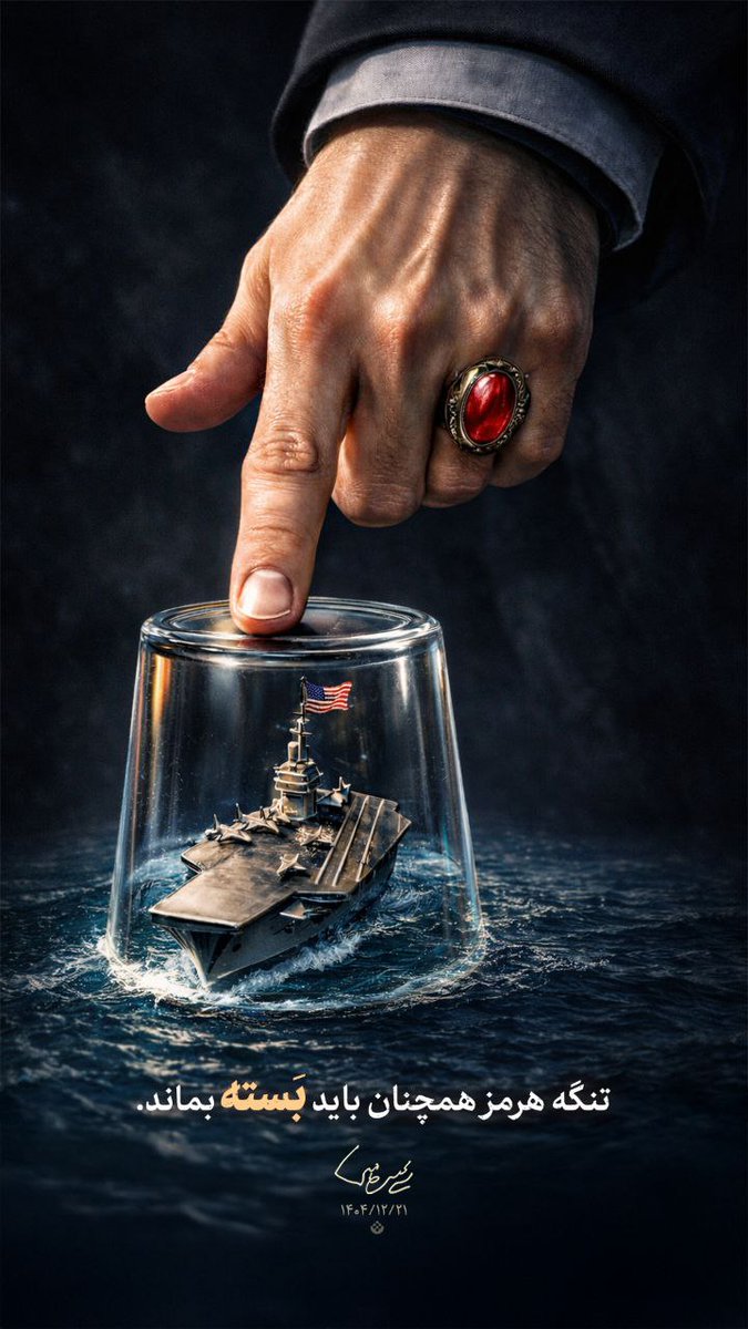 خبرگزاری تسنیم tweet media