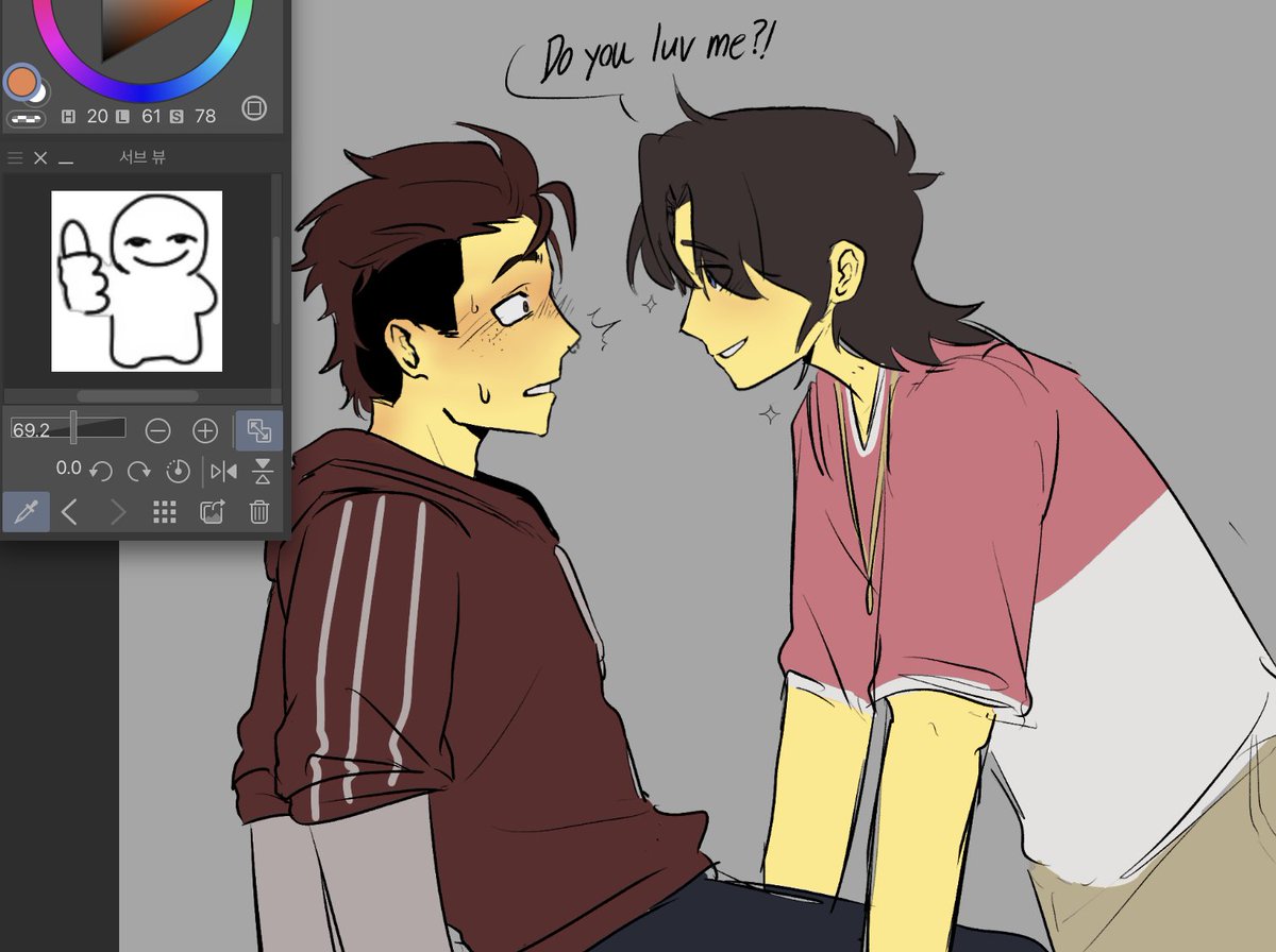 사랑한다고 말해 이 하남자새끼야 빨리 결혼하라고