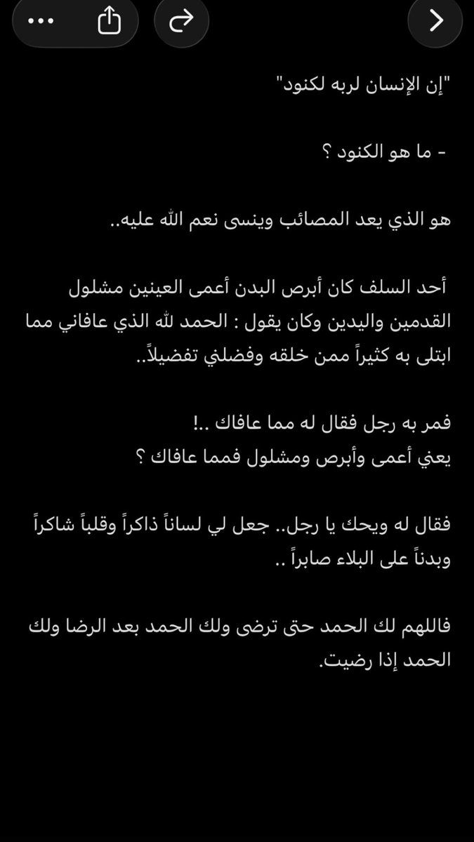 طارق الحافظي tweet media