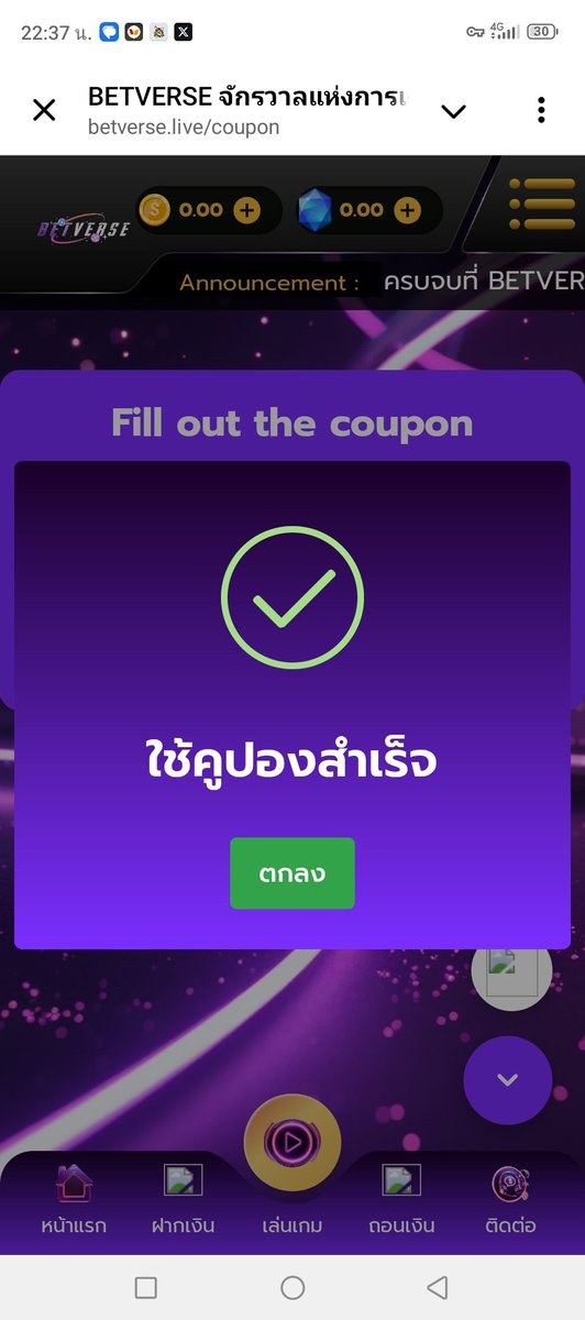 NV6630999595917's tweet photo. เครดิตฟรี 200 

กรอกโค้ดฟรี 200  
2006MN4MD5I9ILM7U3N

สมัคร : https://t.co/ggIX6kfQ4B

ก่อนรับ🫰รีทวิต + กดใจ + #แจกจริง https://t.co/LeahQeKUvK