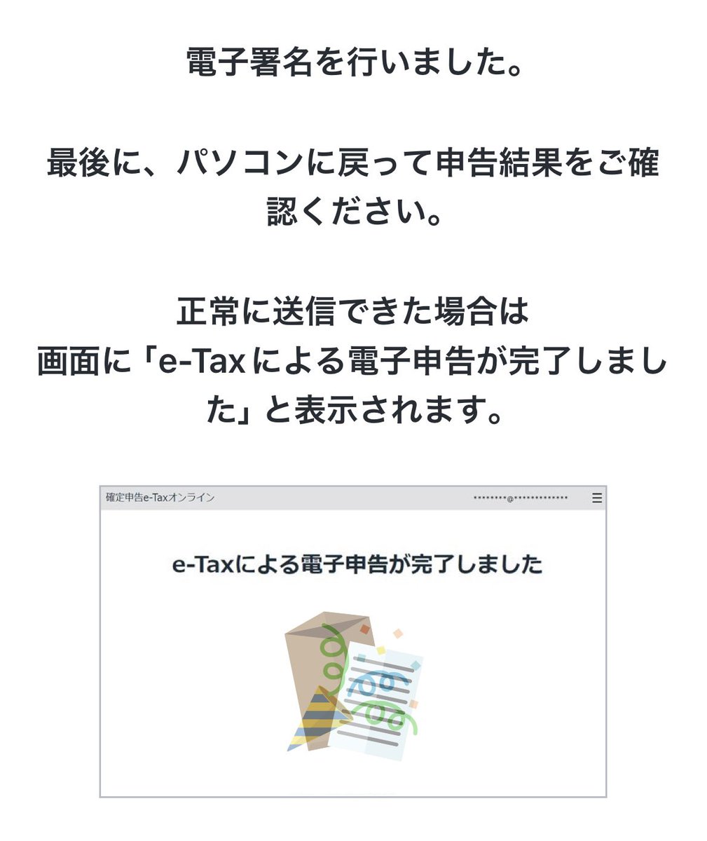 remrinh's tweet photo. 確定申告終わったぁぁぁ🔥
ギリギリセーフｯｯｯ

賢者タイム突入しまｱｧｧｧ( ˘ω˘ )ｽｳｳｳｳｩｯｯｯ https://t.co/529wZfDz5D