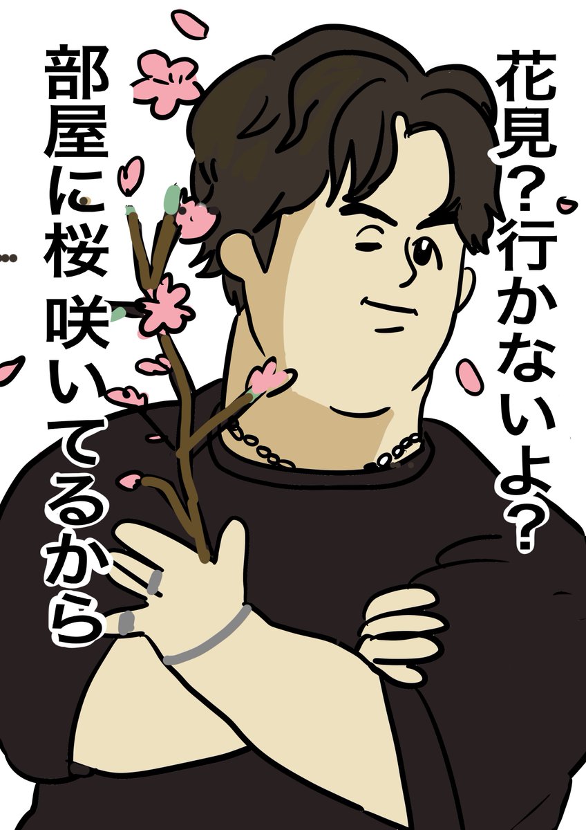 みみた tweet media