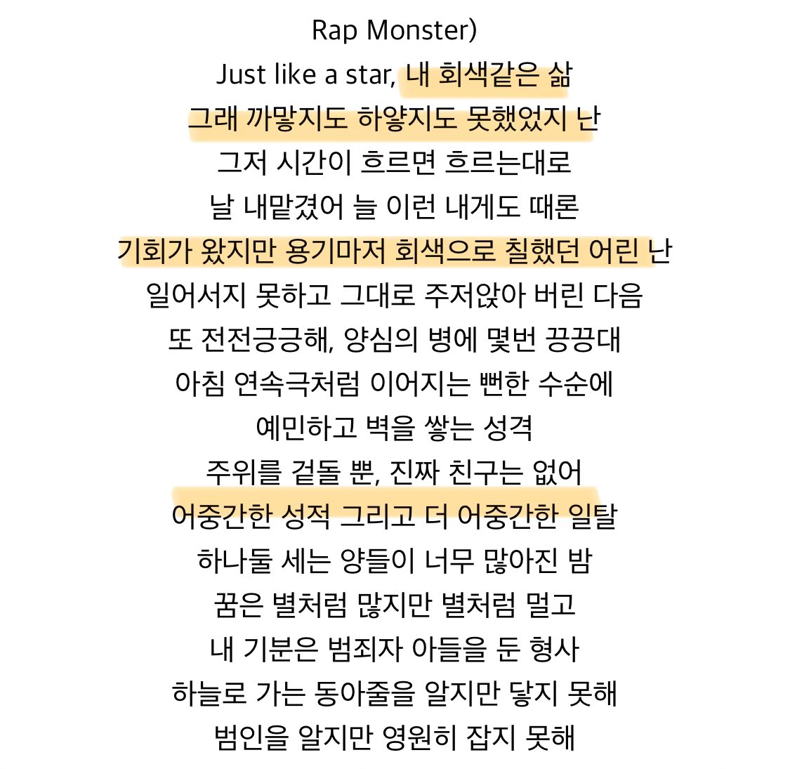 Tansu_fire111's tweet photo. @gaammiiiii 랩몬&amp;정국의 like a star를 기억하십시오 https://t.co/Snp4S6wgHj