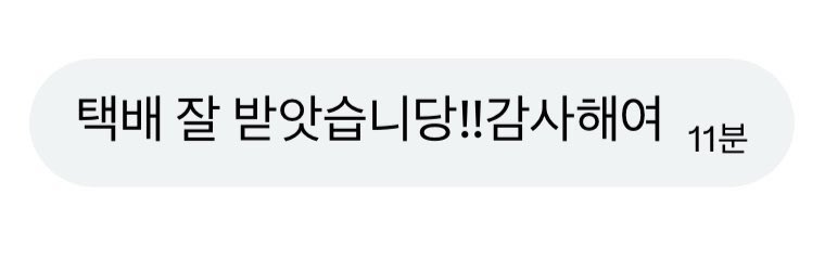거래 tweet media