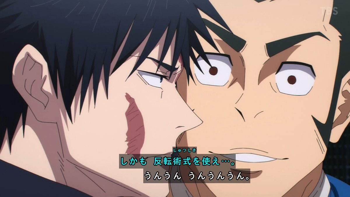 JUJUTSU KAISEN Season 3: The Culling Game Part 1 第57話 ツイート画像 1