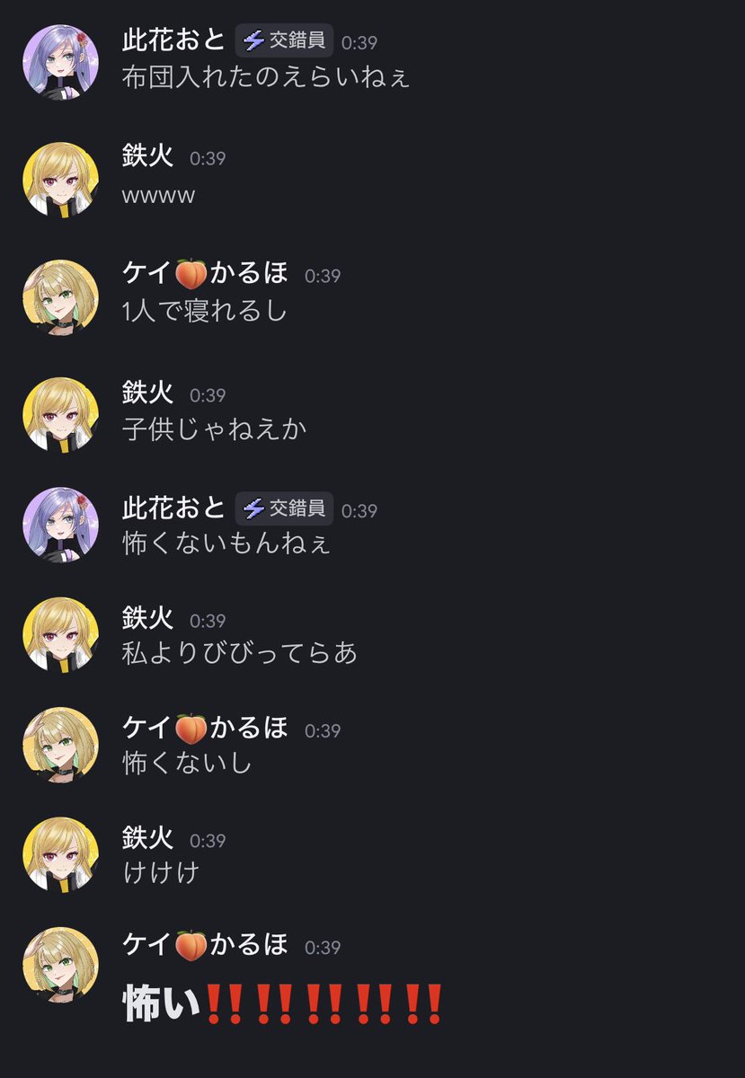 <a href="/hyunhyun_am/">かるほ@MIX依頼⭕️</a>