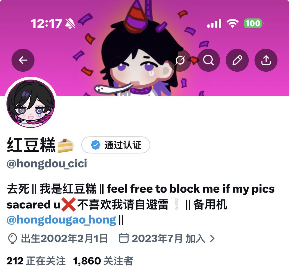 红豆糕🍰 tweet media