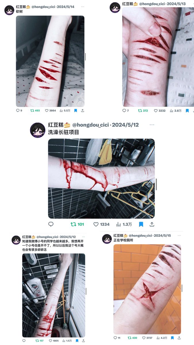 红豆糕🍰 tweet media