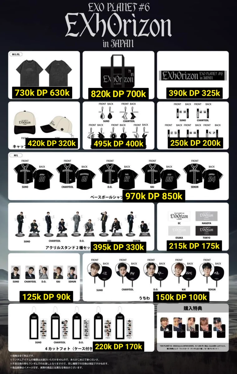 EXO_NEWS_JP on X: 