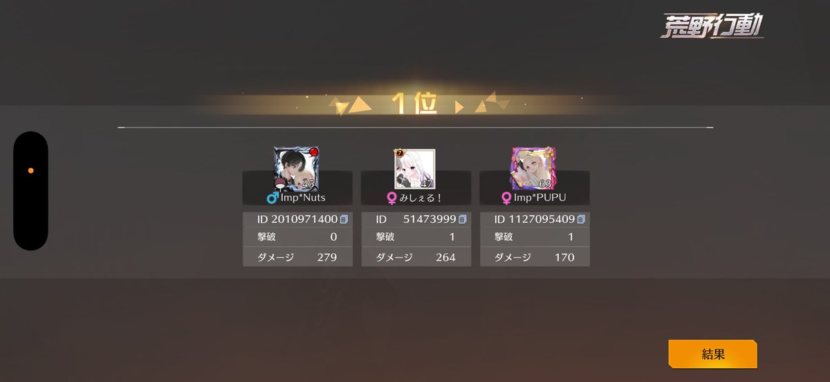 ぷぷに〜🎀🐇 tweet media