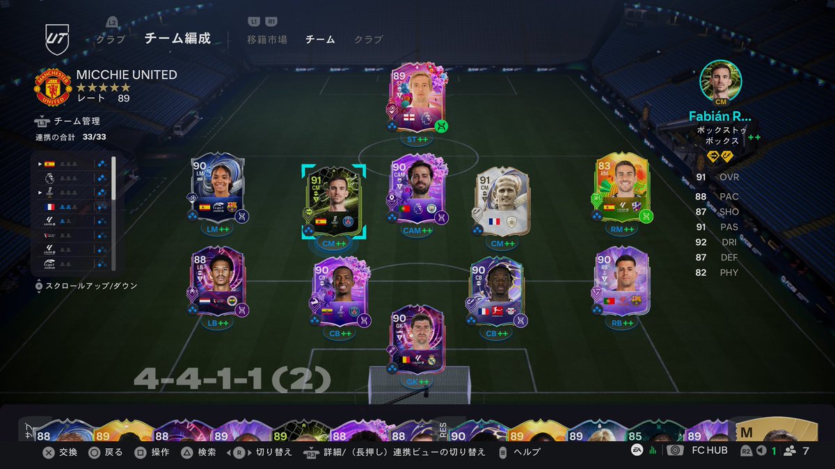 みっちー tweet media