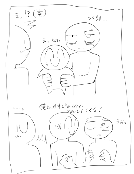 サンダル tweet media