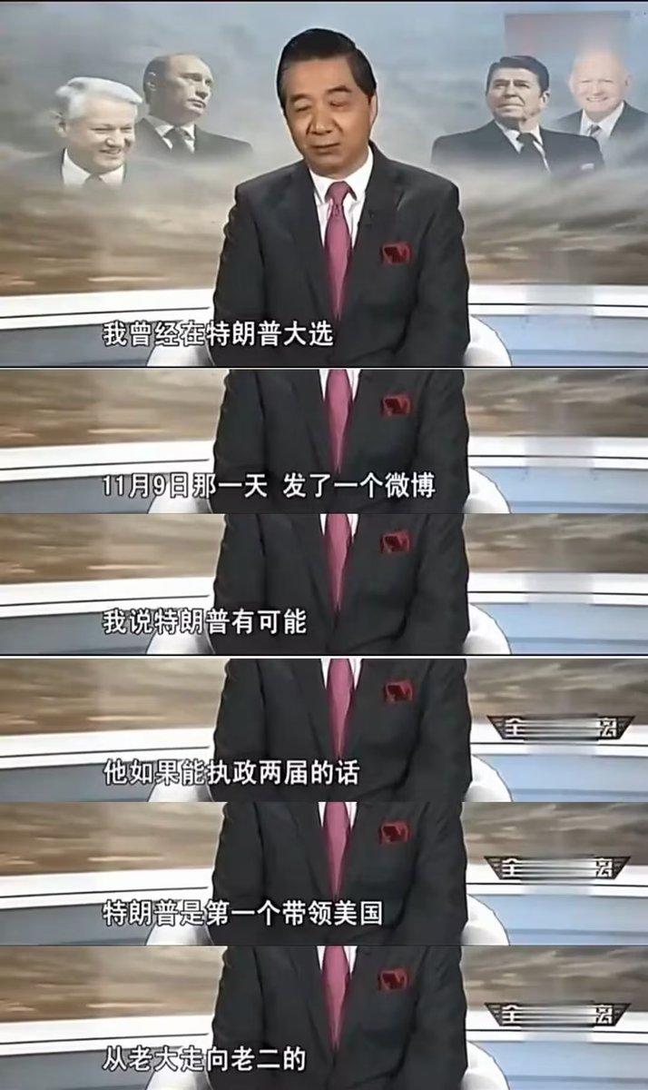 Trader_S18's tweet photo. 最近老是在到处飞，没太多时间写东西，晚上刚到上海，明天跟OKX的小伙伴一起看F1。

很多人对于霍尔木兹海峡长期封锁会带来哪些影响预估的还��不够充分，我简单再聊一下。

1. 毫无疑问的推高油价，如果再封锁三个月，油价200不是梦。别看最近什么OPEC增产，你就是每天生产1亿桶运不出来也还是没用啊。霍尔木兹海峡最窄才33公里，单兵肩抗火箭弹就能完全封锁的水平，妥妥的一夫当关万夫莫开，更别说伊朗还有远程导弹，不把伊朗全境占领彻底剪出发射能力下都无法保��航道的绝对安全，这会根本性重塑能源格局。如果封锁长期化，新的能源管线和港口修建都会提上日程。

2. 油价上涨对资源国，生产国，消费国的影响都是不同的，最直接的是美国这种消费国，大家都知道美国是汽车轮子上的国家，本身公共交通基建极差，如果油价从2-3美元一加仑涨到5美元一加仑，怕不是很多家庭要跌进斩杀线，这样川普中期选举必败。

3. 能源通道被卡死后影响更大的是石油美元体系，本来中东王爷国卖掉石油获取美元之后，自己家族虽然穷奢极欲但也只能花掉一小部分（甚至他们消费的奢侈品也大都来自美国集团），大部分钱都会通过中东主权基金回流回美股美债，现在这条循环瞬间被中断了。甚至传出了贝莱德等机构���绝兑付的消息。一旦石油美元循环断裂，原来投资到美股尤其AI股——芯片——铜银大宗这个条线就可能因为资金断裂引发泡沫破裂进而引发股灾和经济危机。

4. 小哈梅内伊上台之后身负国恨家仇，必然采取超强硬对强硬的措施，因为他不强硬甚至连位置都坐不稳，他本身只是一个中级教士的水平，在伊朗这种神权国家本来没有继位的资格的，但在哈梅内伊以死团结伊朗最大化交换死亡的情况下，在革命卫队的支持下，除了他也没有人可以担任新的最高领袖。但不要忘了，伊朗内部的妥协派，投降派，反对派都只是暂时被压制下去了，没有人敢在这个时候投降，但不意味着就会全力支持他，他需要实际的打出一些战绩才能坐稳，也就是海峡封锁可能不会太短。

5. 油价的上涨会提高生产国的成本，石油不仅是燃料，重质油更是重要的化工原料，油价的上涨还会导致化肥上涨进而传导到农业领域，届时粮价肉价都会跟随上涨，居民消费及物价都会上天。

6. 近期网上还有不少声音说中国对海峡依赖占比更大所以输麻了的言论，其实这是不正确的。首先伊朗人不会限制自己的石油出口，因为被制裁多年，他们的油基本也只能卖给东大。中国的双向贸易虽然确实占海峡运输量的大头，但中国不急美国急这不是很违反常识吗？说到底还是生产国消费国/工业国金融国的区别在搞鬼。中国虽然物理上很依赖海峡，但是被美国制裁的毛子，朗子，委子这几个国家的油本来也只能卖给中国。中国就像一个巨大的NPC，只负责收货卖货加工产品，血条贼长，攻高防高不参与纷争。如果海峡持续封锁，受伤最大的是美国极其盟友，中国虽然也会受伤，但在很早就布局了风电水电核能光能的格局下完全可控，甚至还可以继续促进新产业的发展。

7. 很显然在川普冲动下场的这次冲突里，美国陷入了骑虎难下进退两难的地步。长期打下去就是霸权的迅速崩溃，而世界不论从情绪上还是中国从实际准备上都还没有做好接管霸权的准备。所以最终在各方努力下缓慢衰落是最可能的剧本。美国绝无可能接受美国提出的战争赔款条件。在本月底川普访华期间可能是一个最好的下台阶机会，毕竟只有中国有实力有面子调停，毕竟川普+内塔尼亚胡俩人的信用都借不到一台充电宝。如果4月中之前事件能够得到解决，那么海峡封锁一个月刚好是各方能够接受的极限。美国可能会在这种压力下做一些有限度的妥协，出让部分海峡利益或者减轻制裁水平交换安全承诺。

8. 如果川普一意孤行下去，那么世界会比我们想象的更快转变。如果内塔尼亚胡不想被干掉，他应该也会松口停火，虽然这种停火更像是中场休息补充弹药。

9. 伊朗在此次谈判过程中偷袭式袭击杀死了最高领导人，站在道义制高点，势必要找回场子，新任领导人本就以强硬著称，不拿到一些足以对内有说服力的成果很难把已经分裂化，军阀化，分裂化的内部政权重新整合，如果他不能整合各方，那也会有地方局势领导人继续袭扰海峡，仍不能达到和平的目的。

10. 不管川普嘴上怎么赢，这次赢得最终判定标准只有一个，即海峡是否能重新安全通行，谁能做到这点谁就是真的赢得了最后的主动权控制权。

11. 我方承诺不首先使用因果律武器。。。