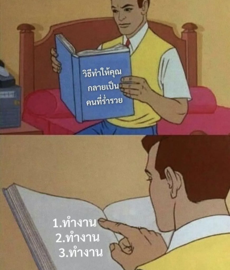 รีวิวชีวิตกุตอนนี้ :