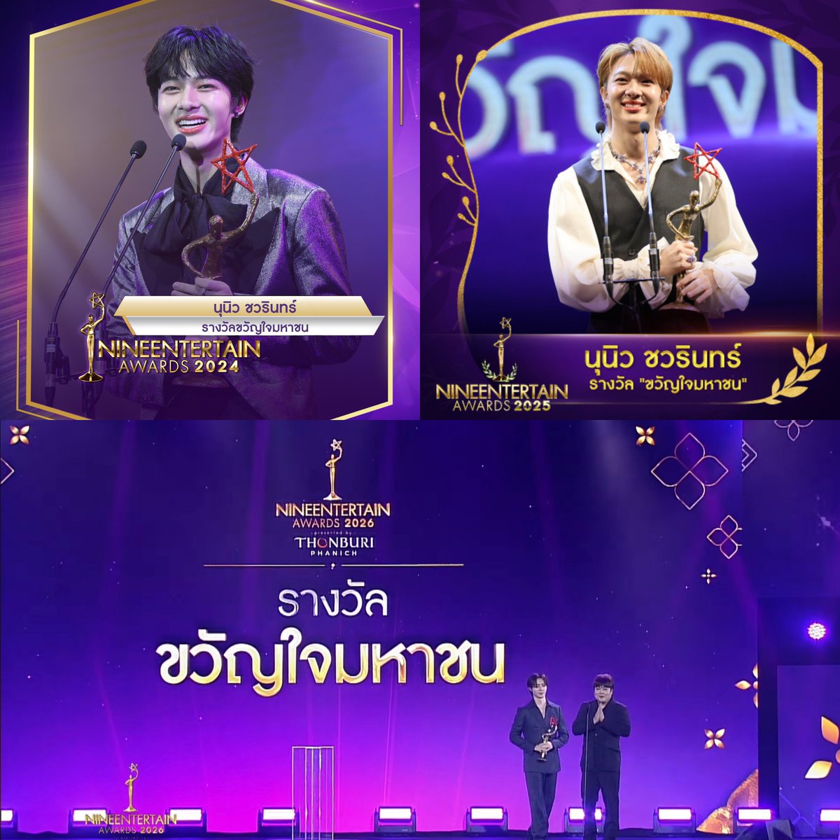 emycutieshop2's tweet photo. แจกกกกกกก 3ce lip 💋🎀
สุ่มรี พรุ่งนี้  20:00 ❤️😍💖

#nunew
#นุนิวขวัญใจมหาชน3ปีซ้อน https://t.co/Ce8E1mtxqL