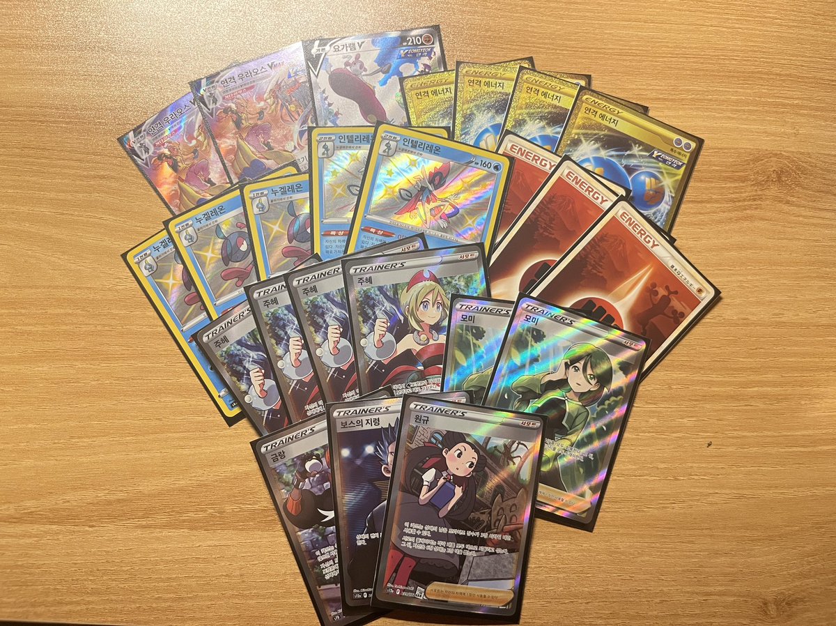 김지하 tweet media