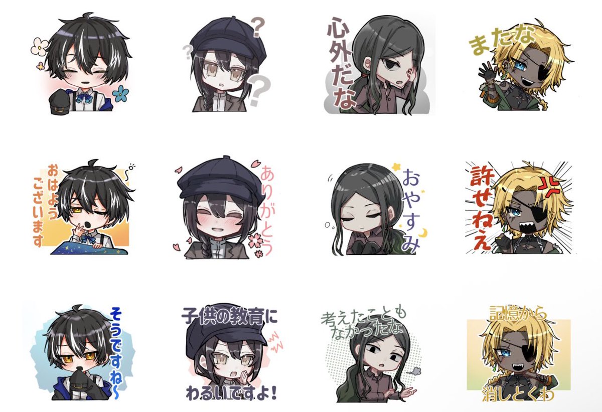 1周年なので、自陣に静テロ自陣のLINEスタンプ描いて送り付けた、おめでとう
（誰ともLINE繋がってないのに❓）