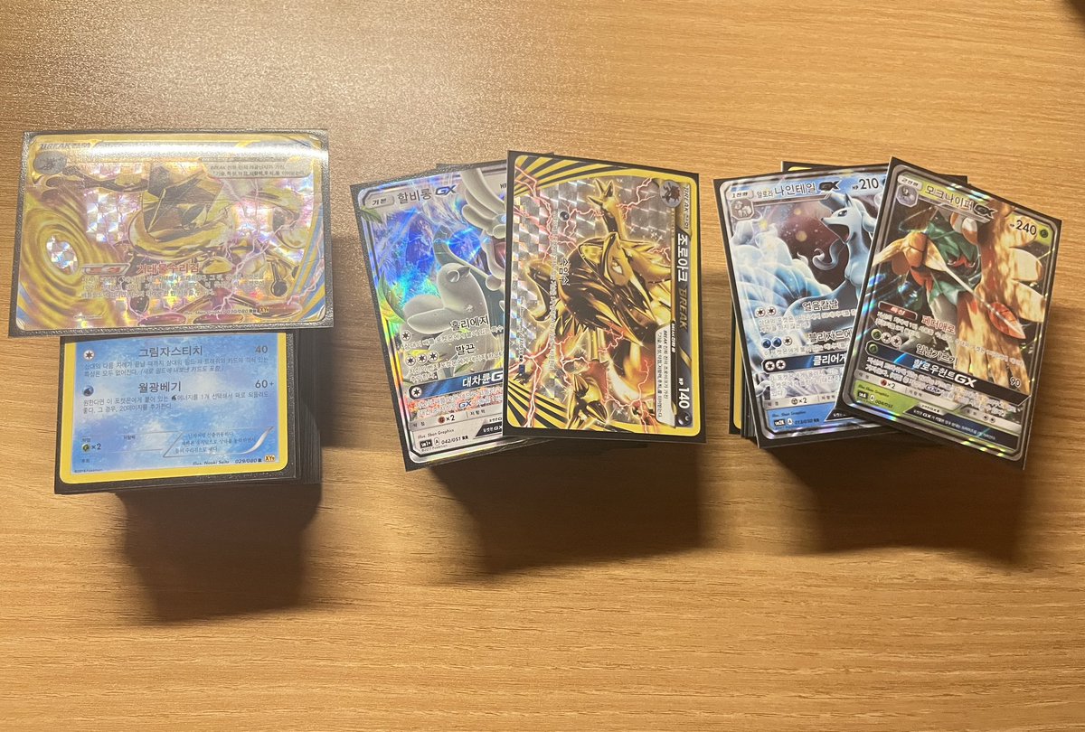 김지하 tweet media