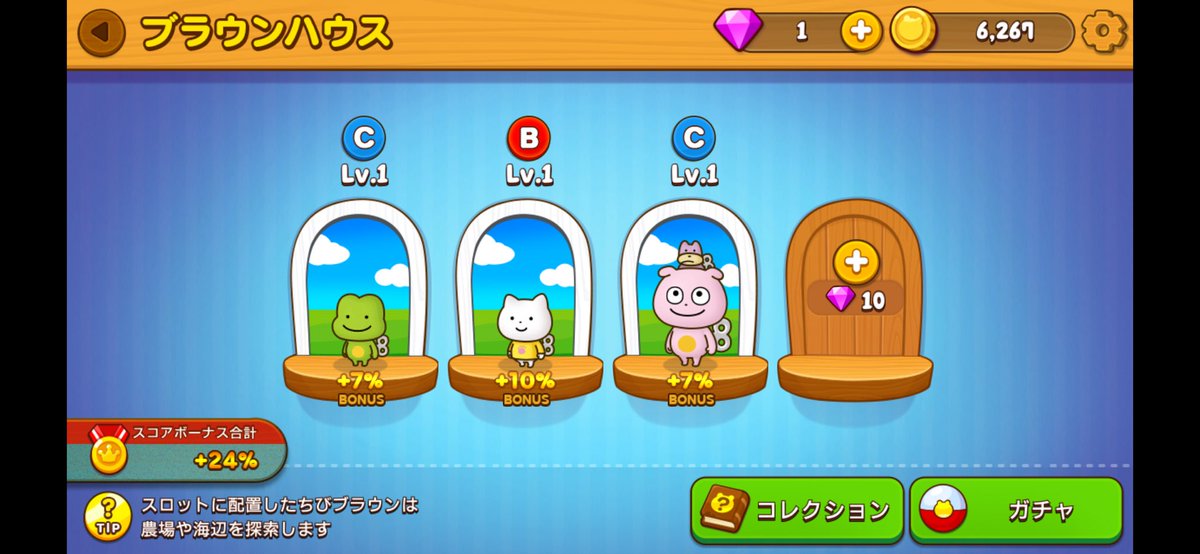 tomogamesX's tweet photo. ぱんこねは来てくれるのだろうか
#ブラウンファーム 
#スタジオUG 
#にしむらゆうじ 
#ごきげんぱんだ https://t.co/NoBlrb8Tjb
