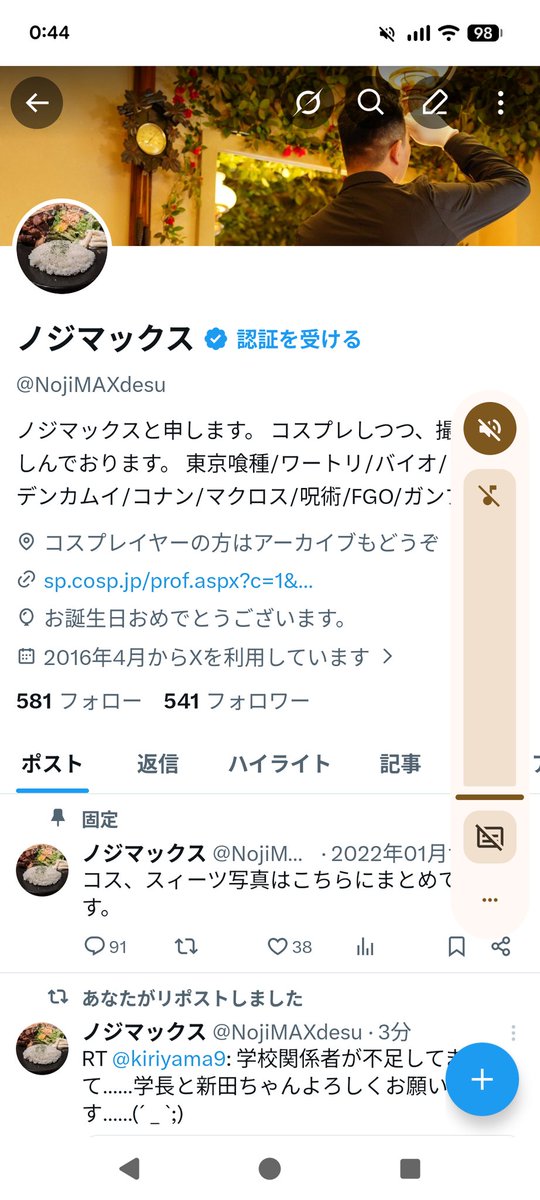 今年も一つ年を重ねました。昨年は仕事が忙しく、今年に入ってからも体調面が心配ですが、コスプレ出来る機会を増やしたいですね。