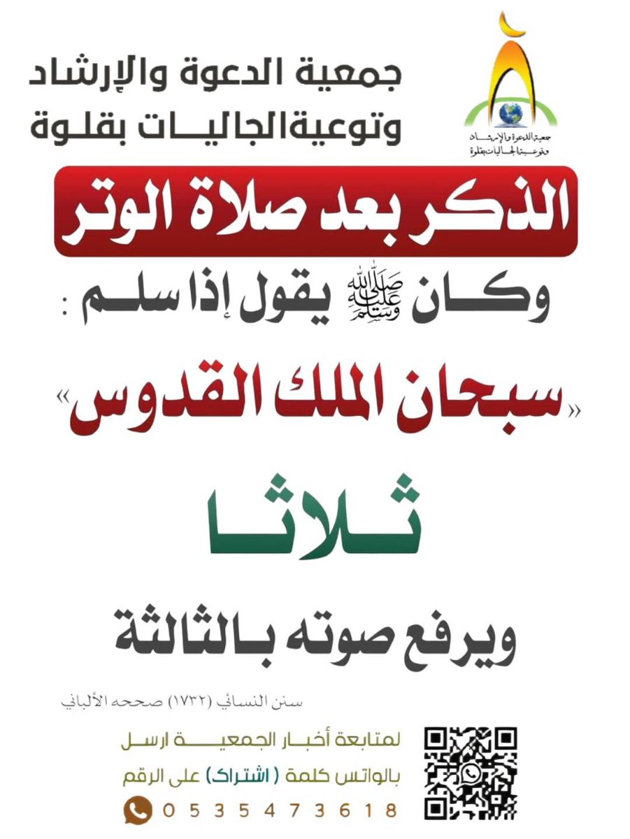 Bbaaasom's tweet photo. #العشر_الاواخر https://t.co/YM4yyveV86