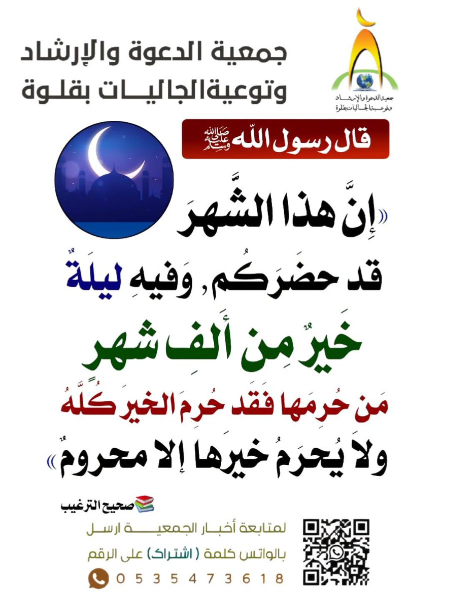 Bbaaasom's tweet photo. #العشر_الاواخر https://t.co/YM4yyveV86
