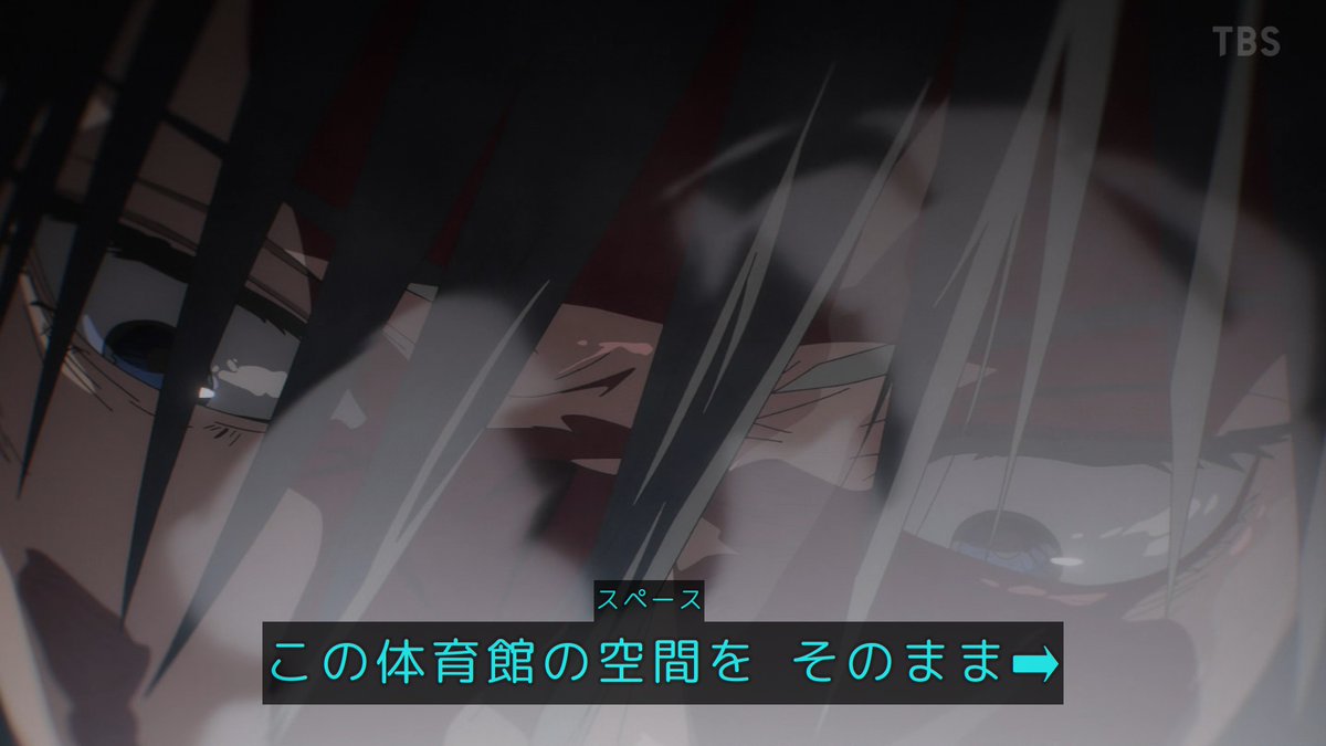JUJUTSU KAISEN Season 3: The Culling Game Part 1 第57話 ツイート画像 1