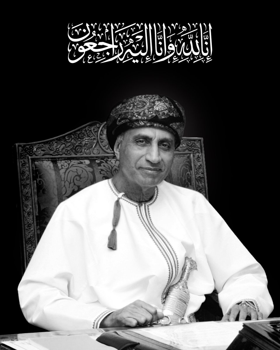 Oman Shell tweet media