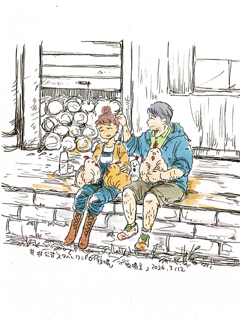 まみを tweet media