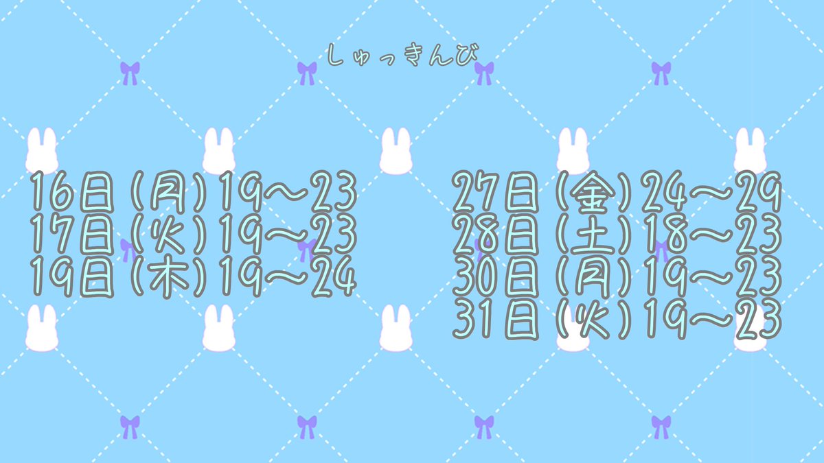 とをる@アニソンバーギルド広島店コンカフェ最大手 tweet media