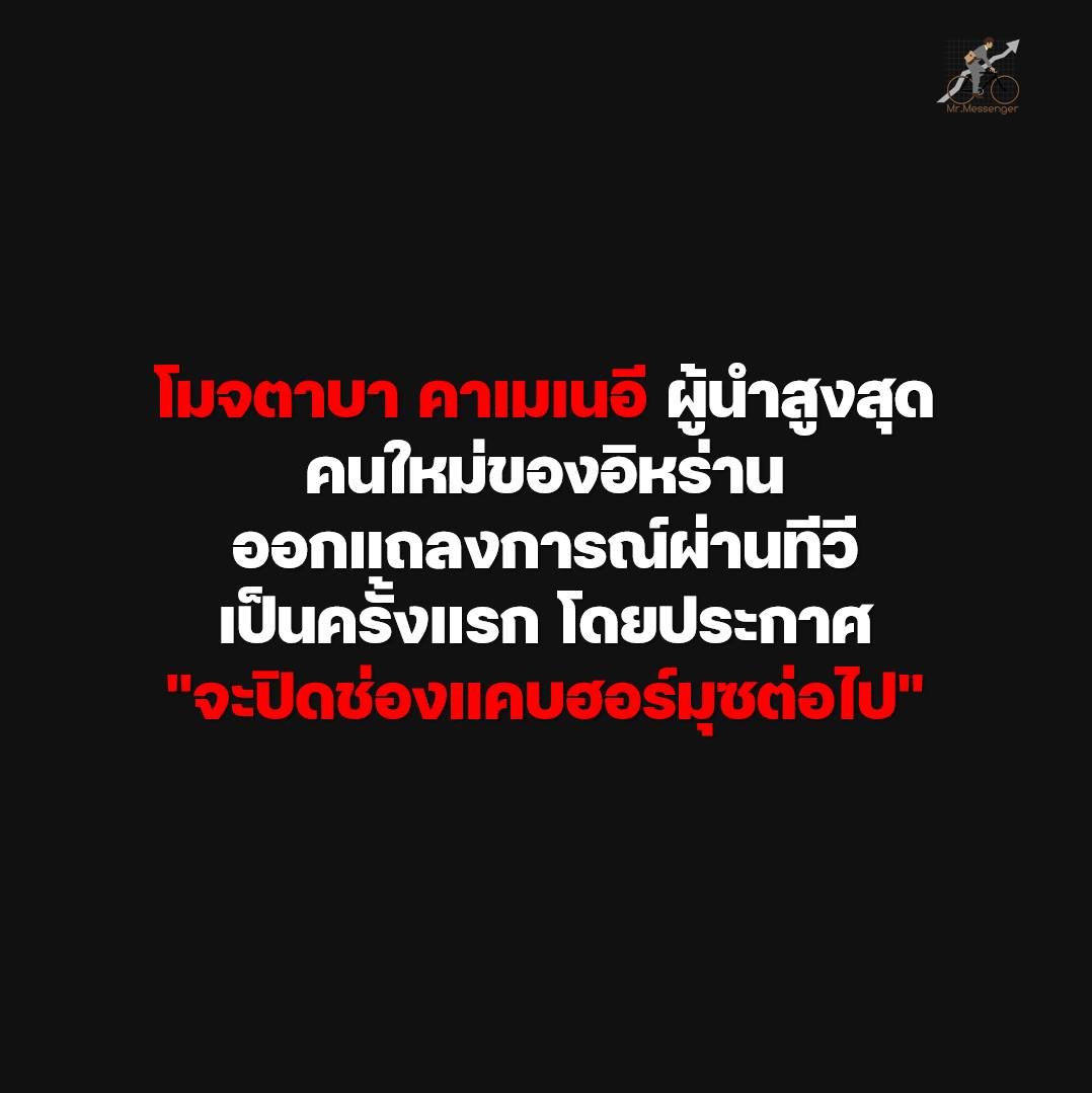 Chayanon Rakkanjanan tweet media