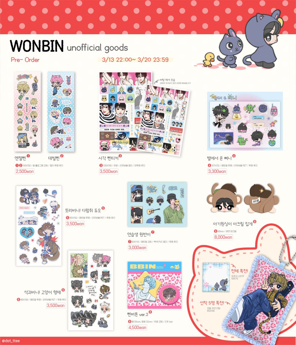 ₍^ㄷ·̮ㄸᐢ₎₍⁻ʚ⁻₎ tweet media