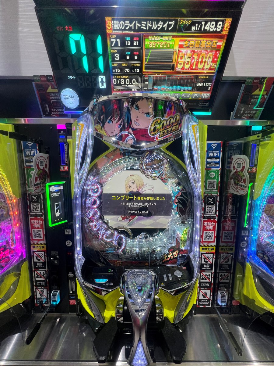 🌹ARROW浪速店【公式】SINCE 2005.01.22 tweet media