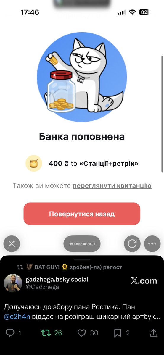ihor_tovstohan 🇺🇦 tweet media