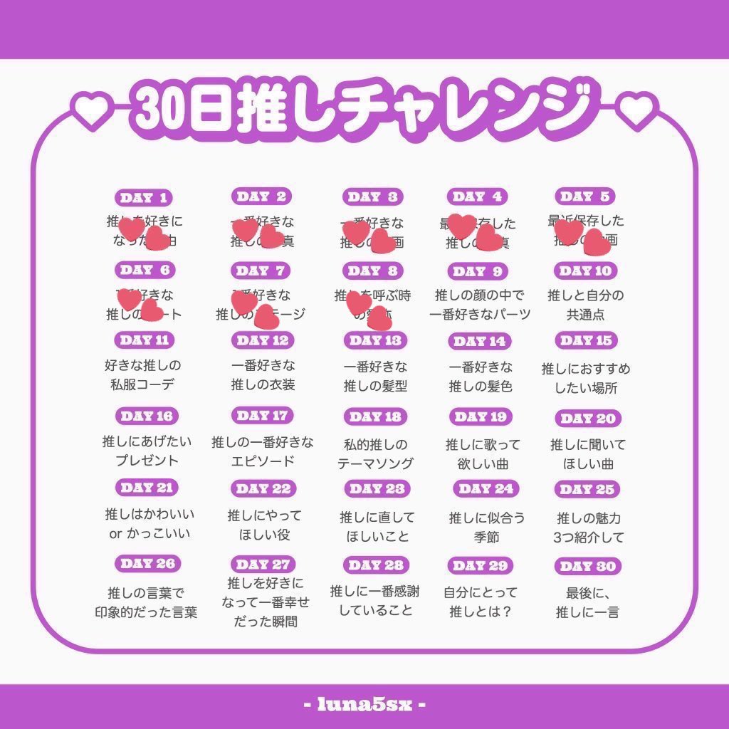 s__107_'s tweet photo. Day.8
推しを呼ぶ時の愛称

それはもちろん「莉世ちゃん」
変わらずです💘

 #塩川莉世  #30日推しチャレンジ https://t.co/YlEVCQWLxo