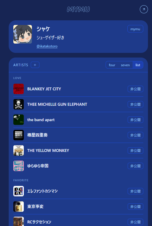 ikatakotoro's tweet image. My Music Profile！ #mymu
mymu.me/ikatakotoro 素晴らしいサービス 今後が楽しみ