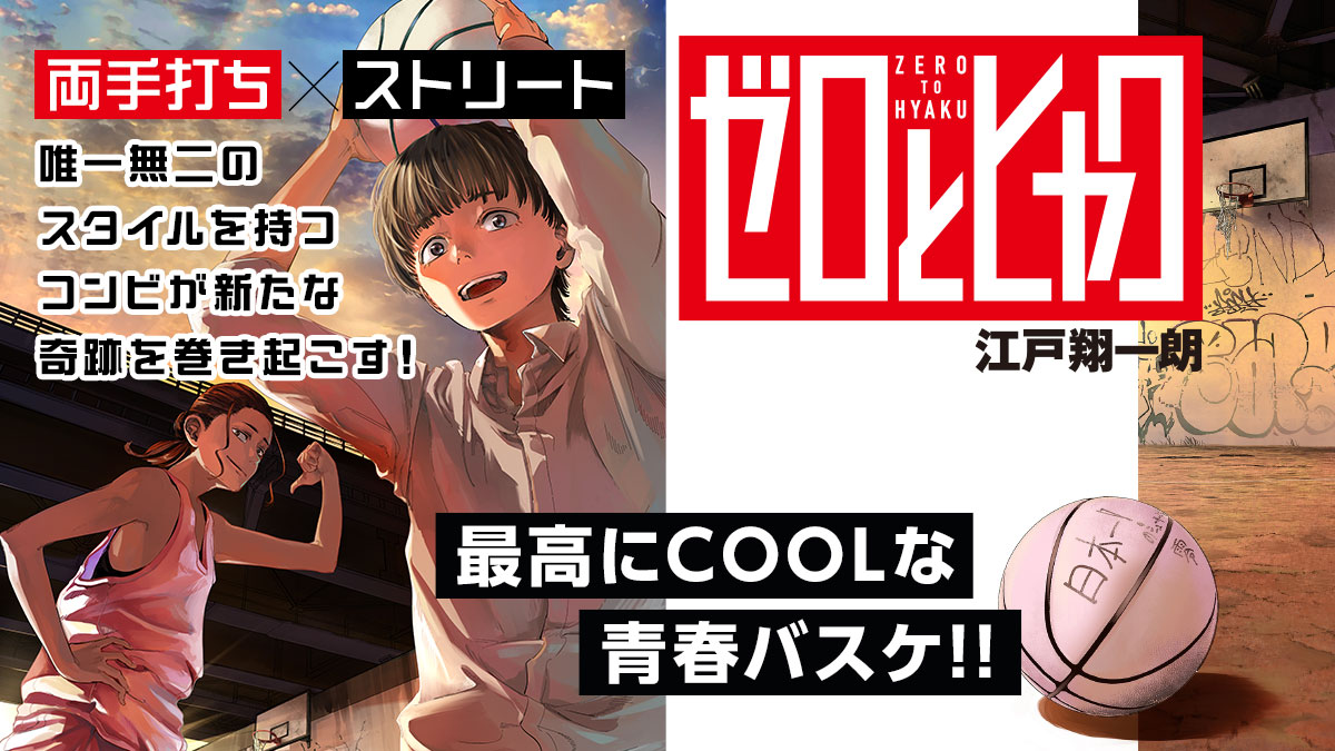 講談社コミックプラス tweet media