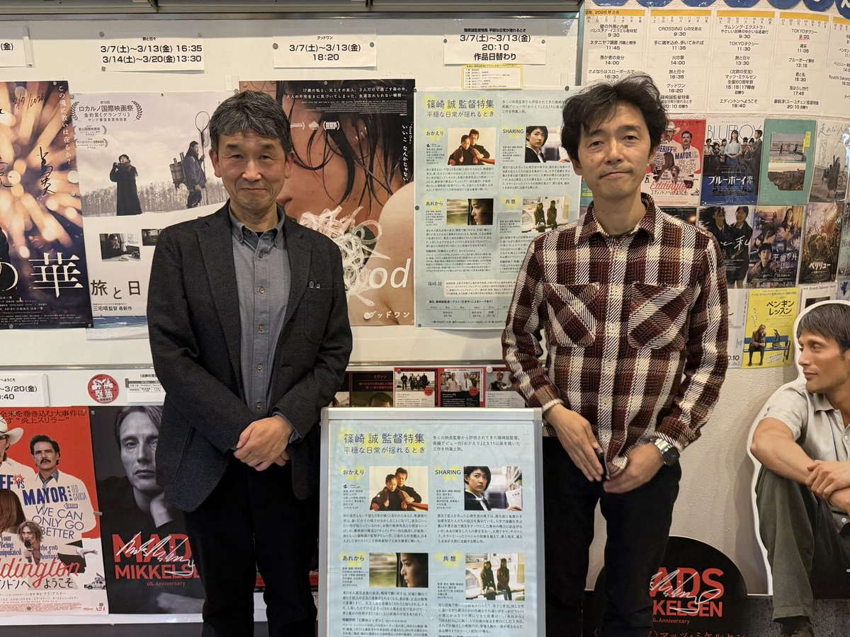 COMTEG2's tweet image. #下高井戸シネマ  
#篠崎誠 監督特集 6日目

ゲストトークには、映画『#キングダム』監督 #佐藤信介 さんが登壇
新作撮影中にもかかわらず駆けつけてくださいました

お互いをよく知る二人だからこそ生まれる、深いトークが印象的でした

ご来場いただいた皆さまありがとうございました  
@Shin_Angle