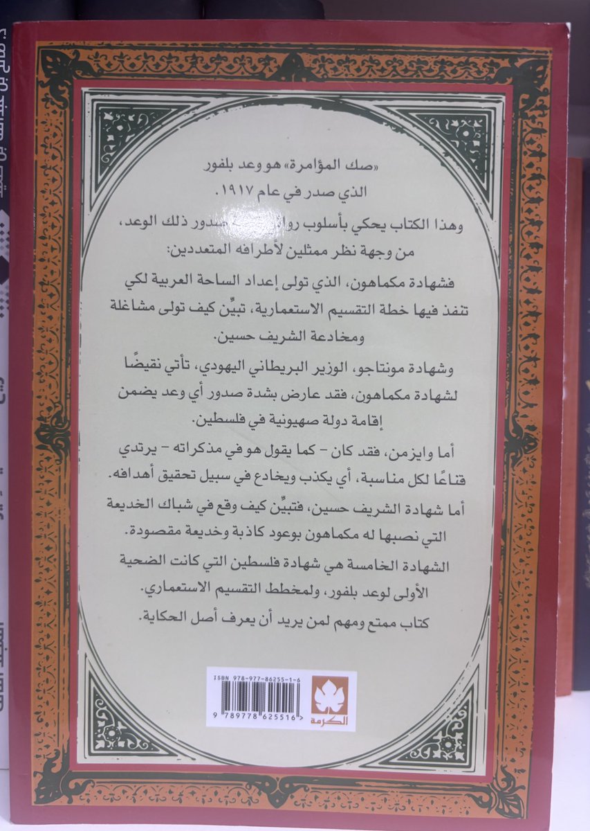 😄 مُــتــفــائــل 🌹محمد العتيق tweet media