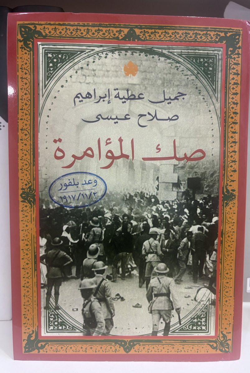 😄 مُــتــفــائــل 🌹محمد العتيق tweet media