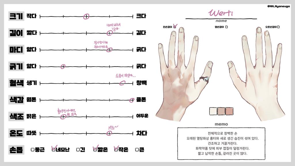 워티네 플라스크 쟈철 tweet media