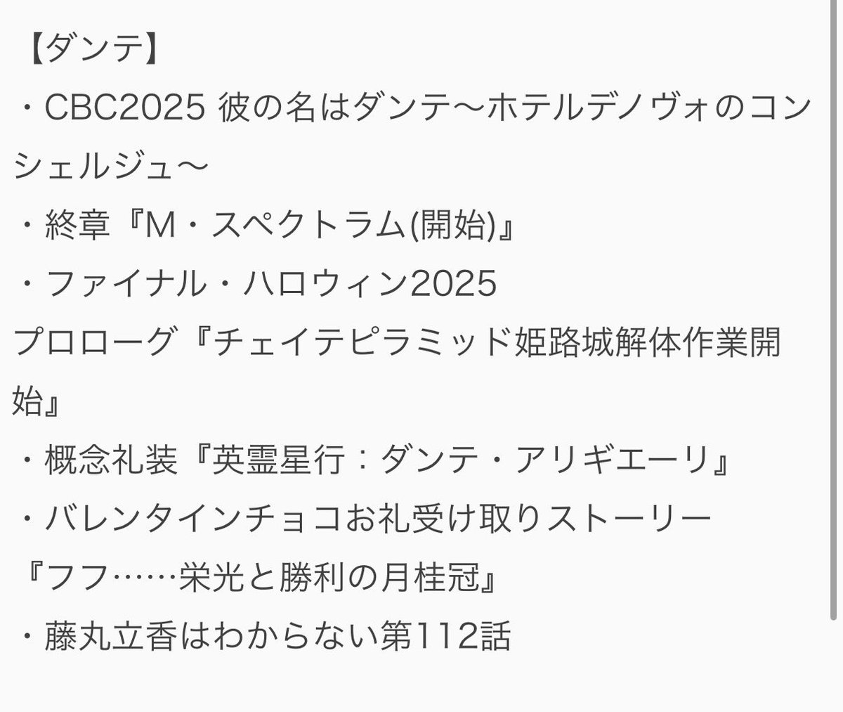 ひいひい言いながら書き起こしているキモ・オタ=ク3世(1296〜1341)