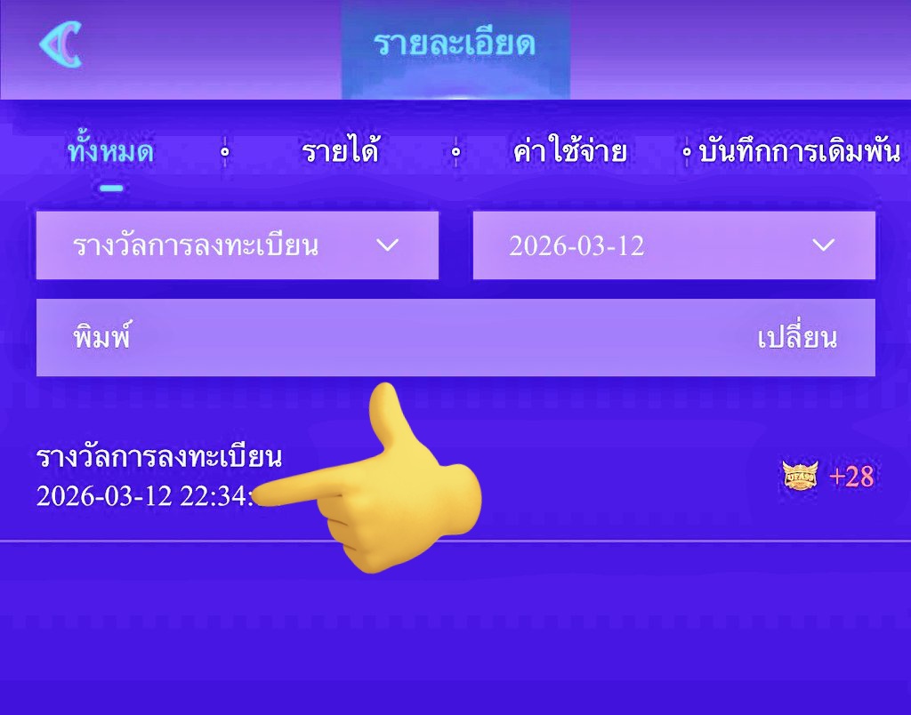 HiwHeena's tweet photo. ฟรี 28 สมาชิกใหม่ (ip)
สมัครเครดิตประบอัตรโนมัตร

ทางเข้า👉https://t.co/jvrIbQ6jwH

#แจกเครดิตฟรี #แจกทุนฟรี #เครดิตฟรีล่าสุดกดรับเอง #เครดิตฟรี���มาชิกใหม่ #เครดิตฟรีล่าสุด https://t.co/mYwgGEeIKD