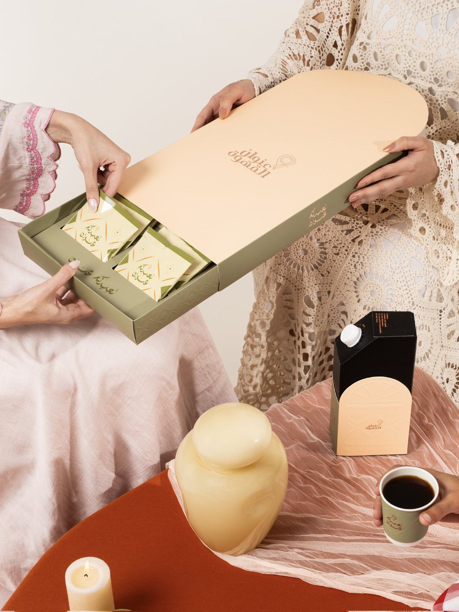 The Coffee Address | عنوان القهوة tweet media