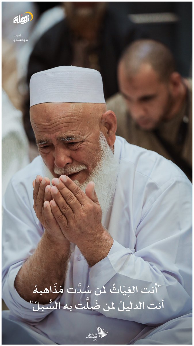 التواصل الحكومي tweet media