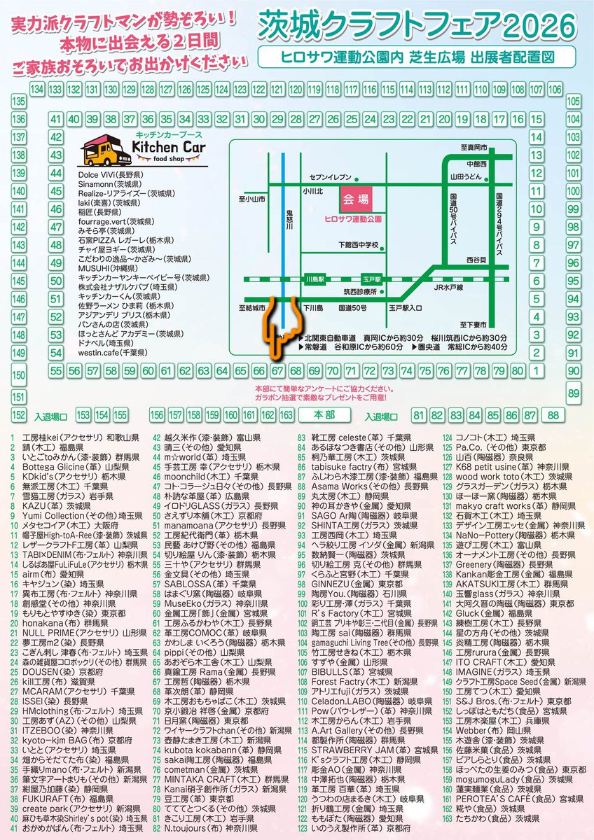 大嶋哲郎 tweet media