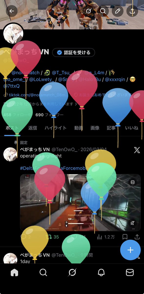 べがまっちVN tweet media