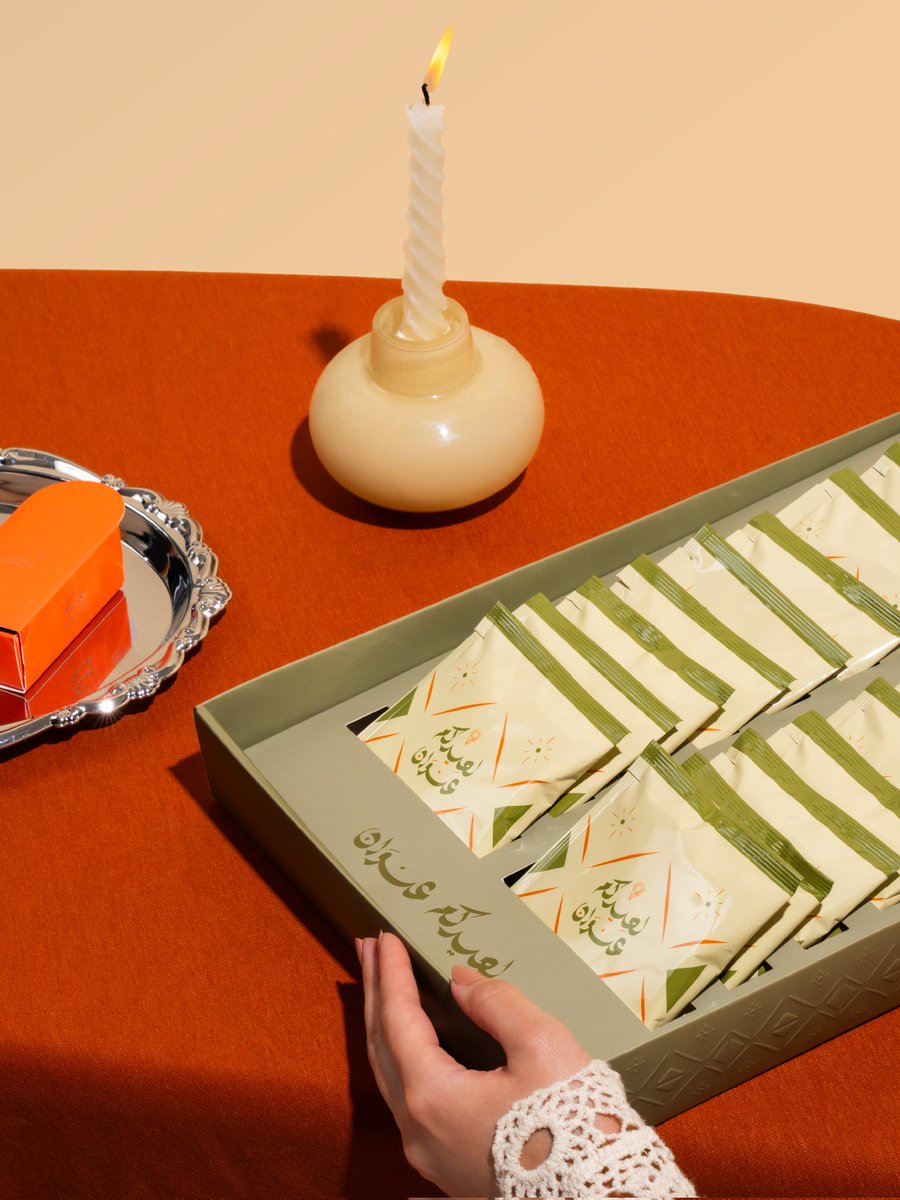 The Coffee Address | عنوان القهوة tweet media