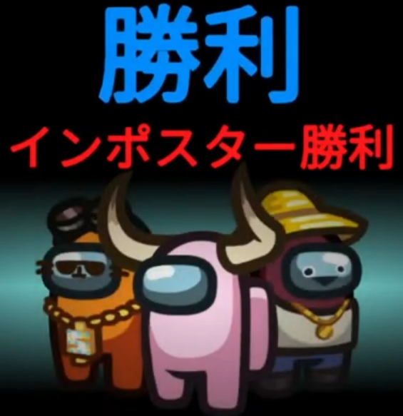 310_Enmi's tweet photo. 今日のアモは初めてホストやらせて頂けたけど、やっぱり大変だー💦

でもやってみたかったレギュだったから楽しかったなー

無投票なんてする不届きものには死を！というスタンスが人外にも刺さってたのは面白過ぎた https://t.co/QK6jxIv6FC